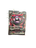 2026 Pokemon Morpeko EX 117/084