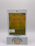 Mega Charizard Y ex 294/217 Me: Ascended Heroes Holo