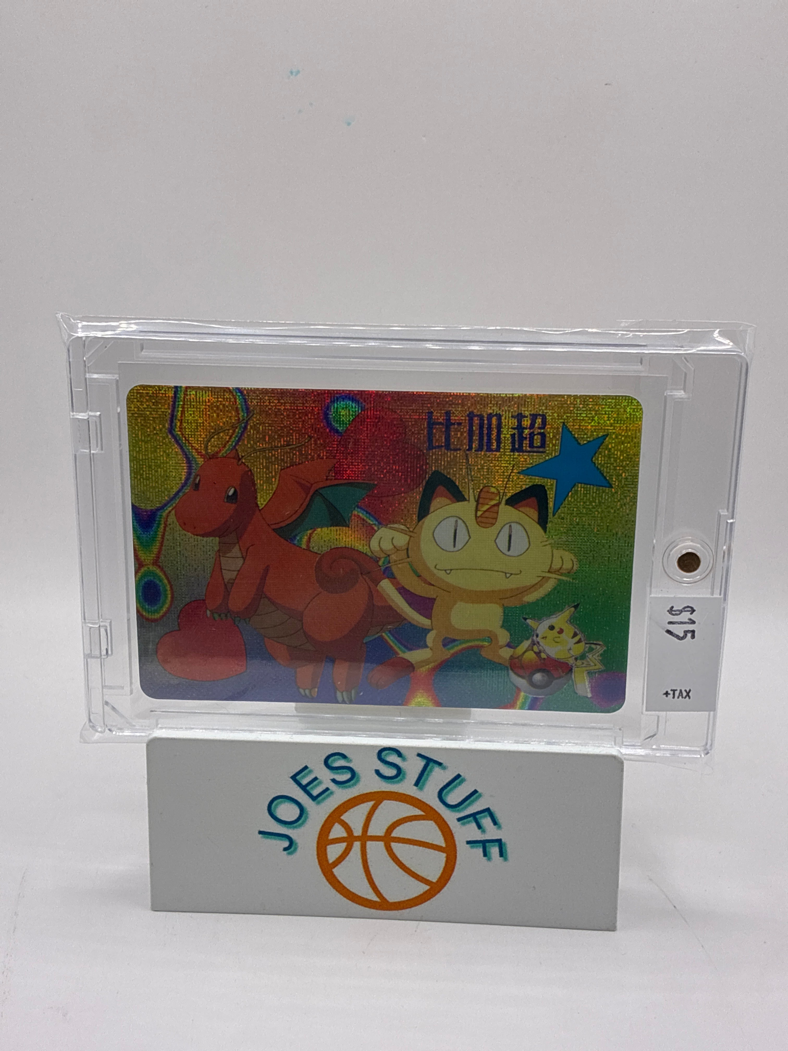 1998 Dragonite Meowth Sticker Vending Machine Holo Prism