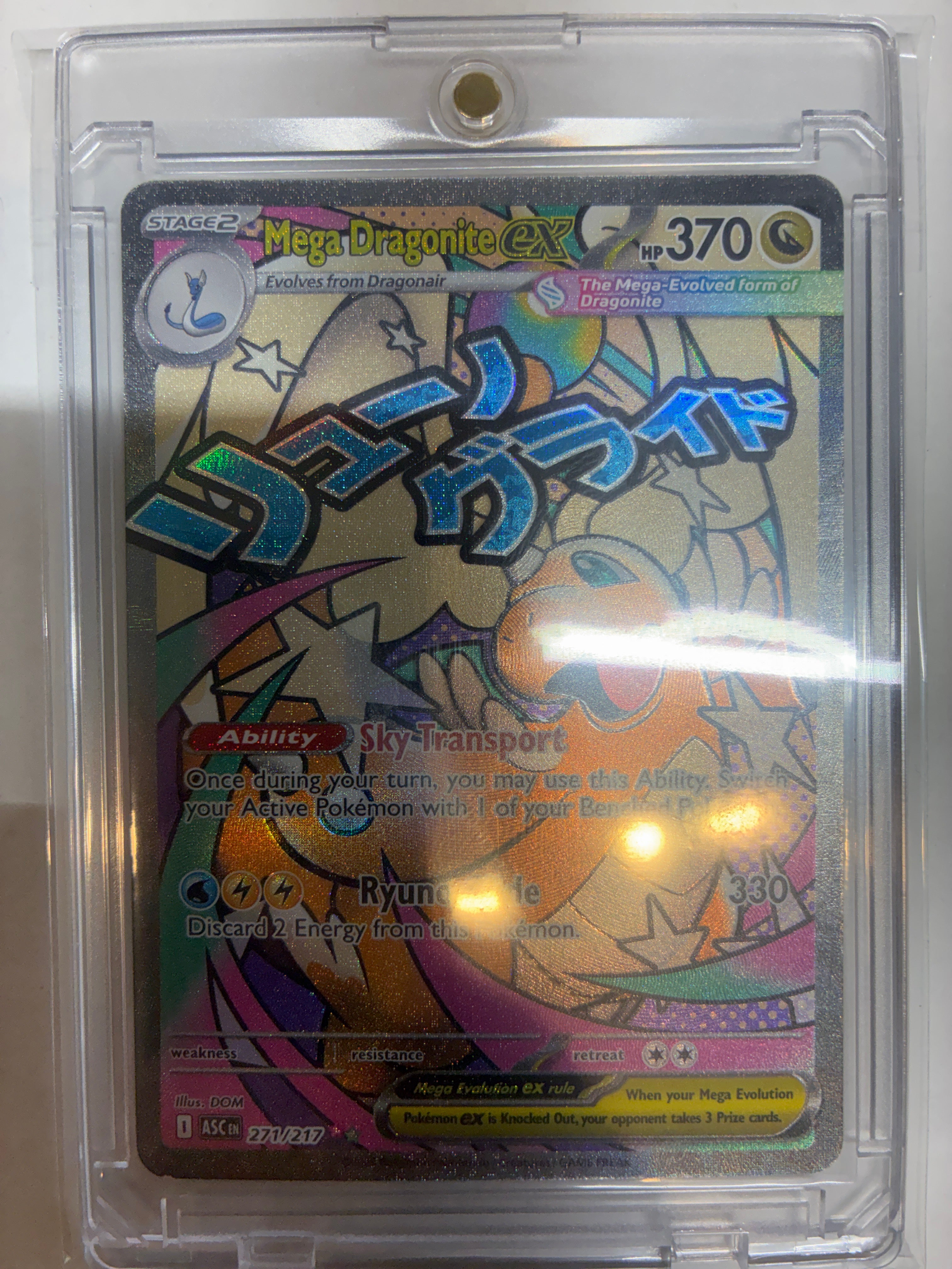 Mega Dragonite ex 271/217 Me: Ascended Heroes Holo