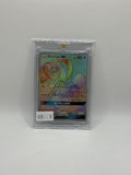 Drampa GX (Secret) 160/145 Sm-Guardians Rising Holo