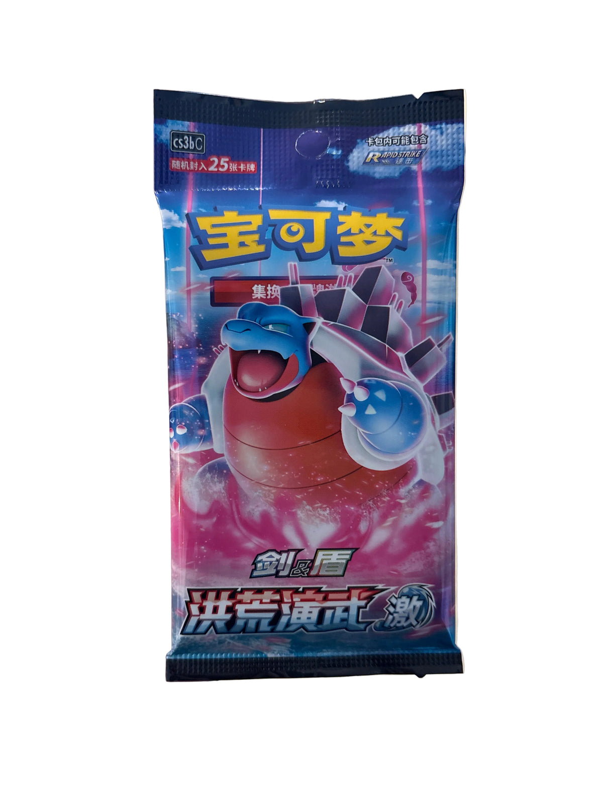 Pokémon: Primordial Arts Jumbo Booster Pack "Blastoise" CS3BC (Chinese) 25 Cards