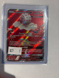 Blacephalon Gx 199/214