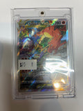 Charizard VSTAR SWSH262 Sword & Shield Promo Cards Holo