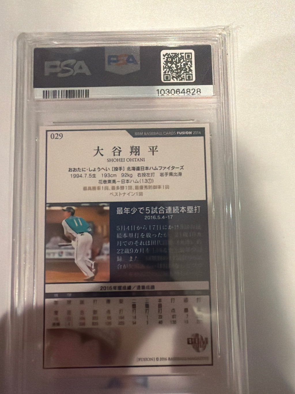 2016 BBM Fusion Shohei Ohtani PSA8