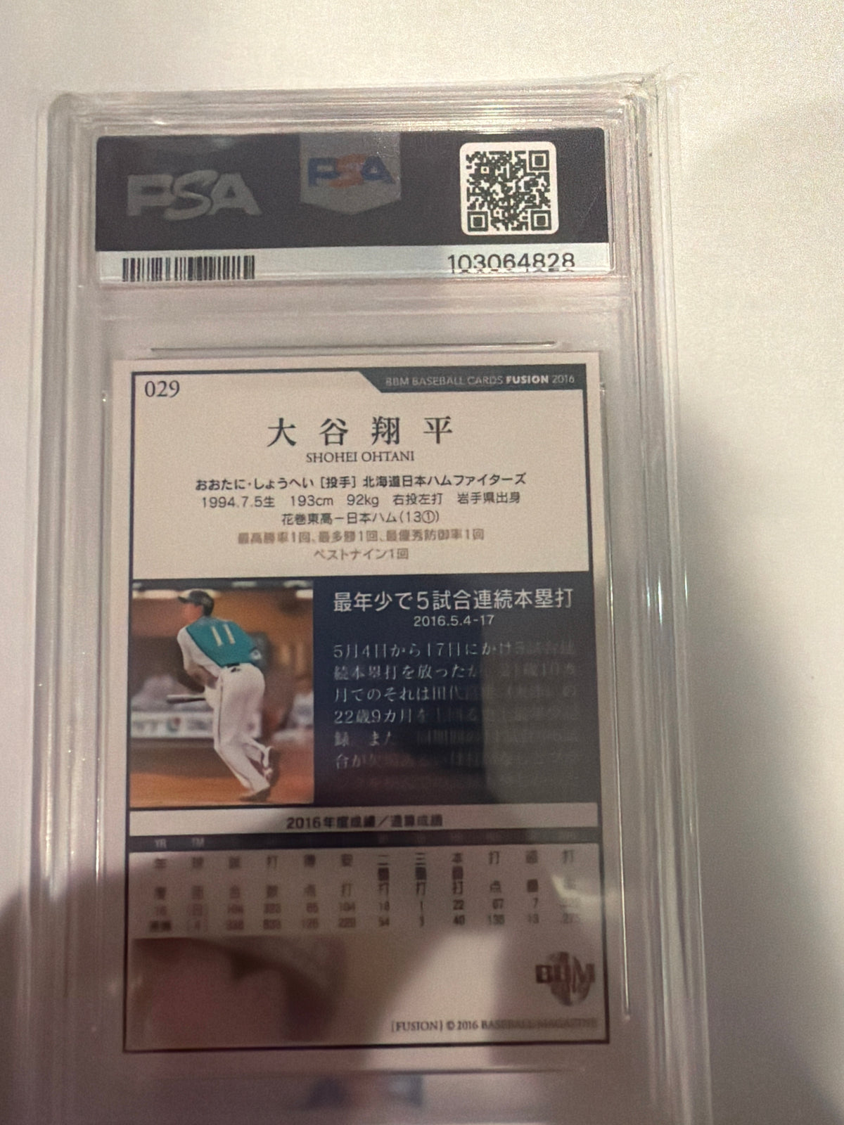 2016 BBM Fusion Shohei Ohtani PSA8