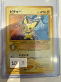 Pichu Japanese 172
