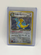 Pokemon TCG Dark Dragonite 149 Rocket Gang Holo Rare Japanese 1996 LP