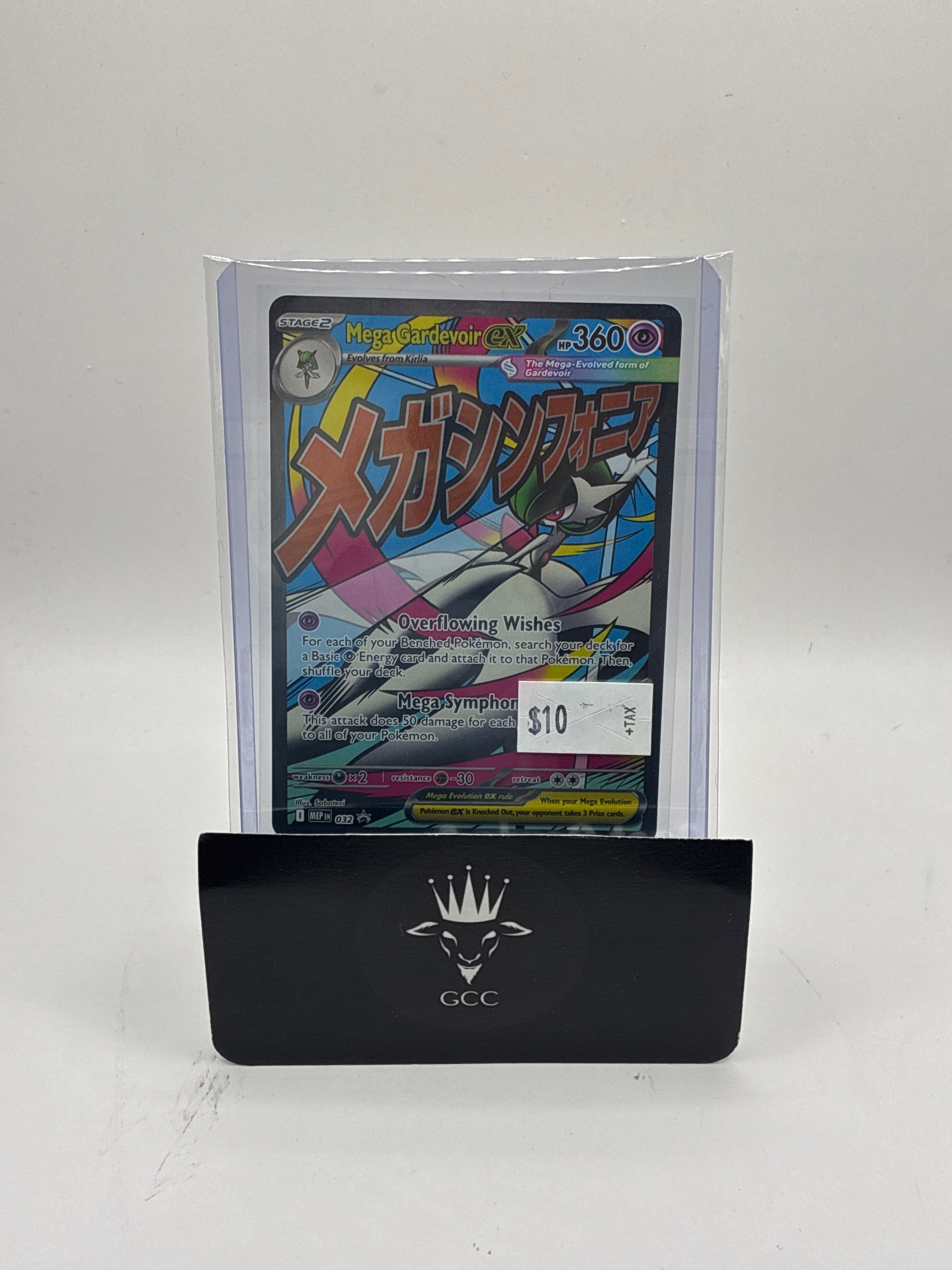 Mega Gardevoir ex 032 Me: Mega Evolution Promo Holo