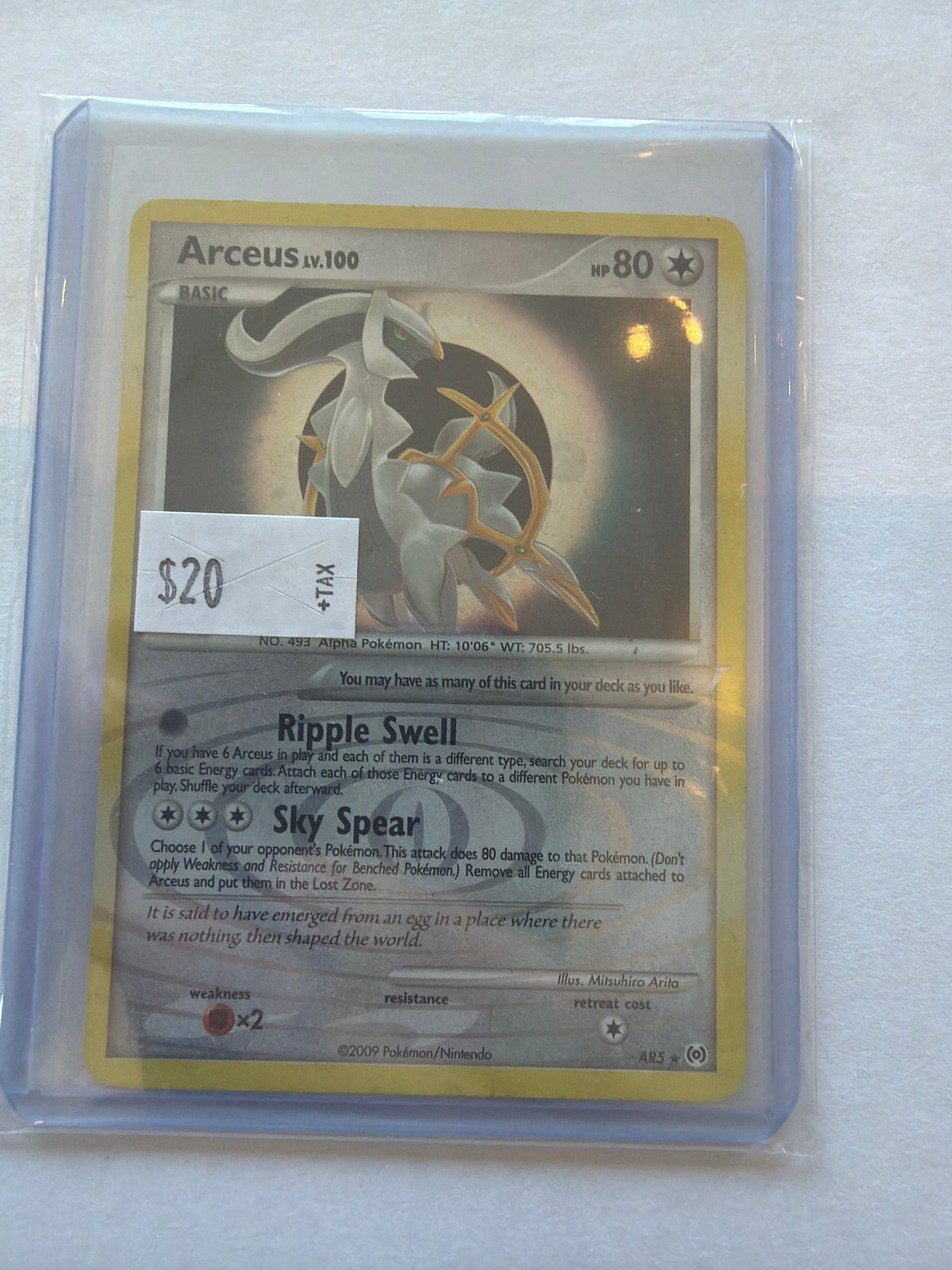 Arceus AR5