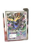 Pokemon - Xerneas 019/086