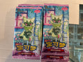 Chinese Pokémon gem pack