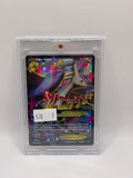 M Latios EX (102 Full Art) 102/108 Roaring Skies Holo