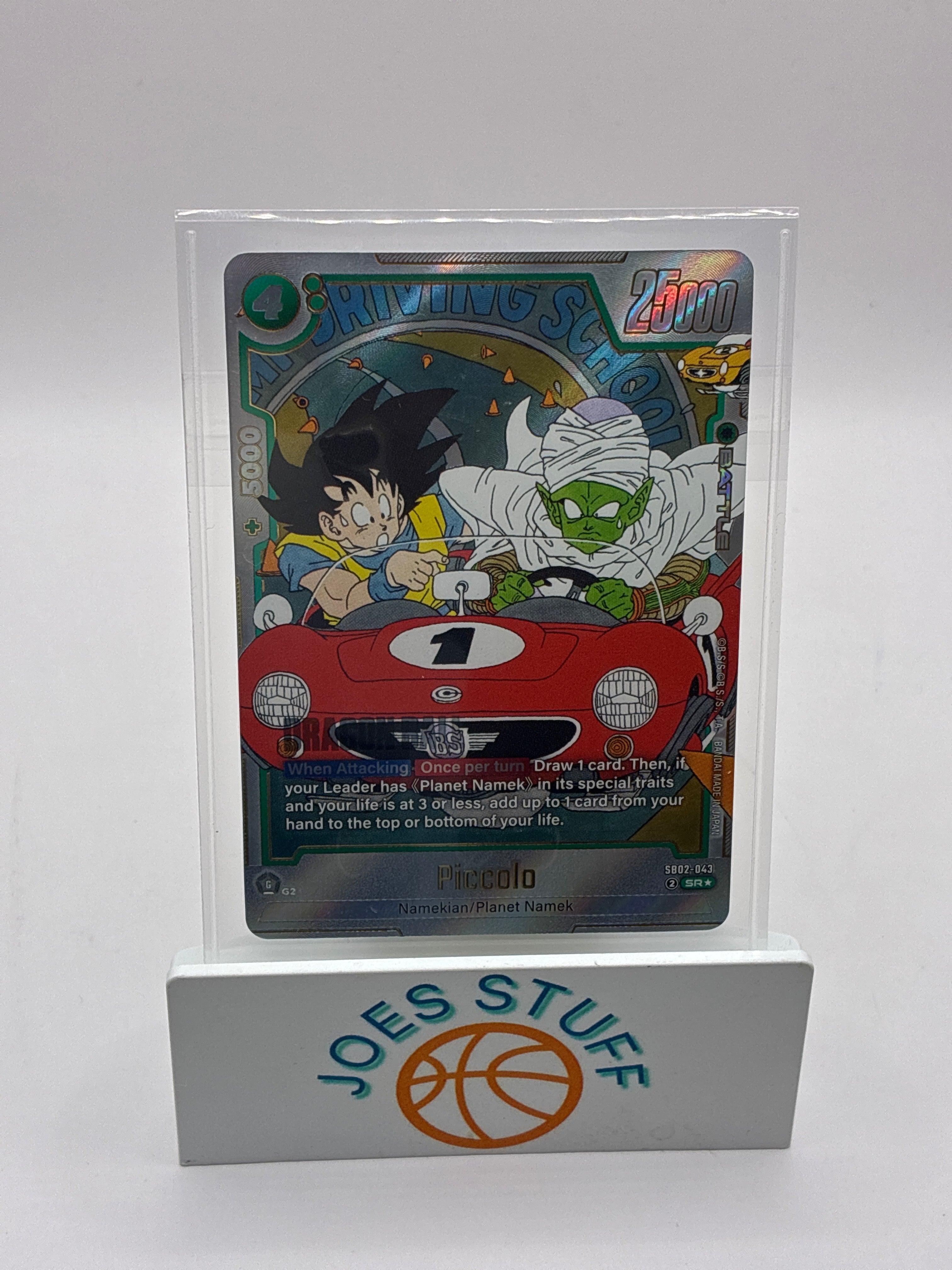 Dragon Ball Super Manga Booster 02 Piccolo SB02-043 SR Alt Art