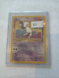 Mew promo 8