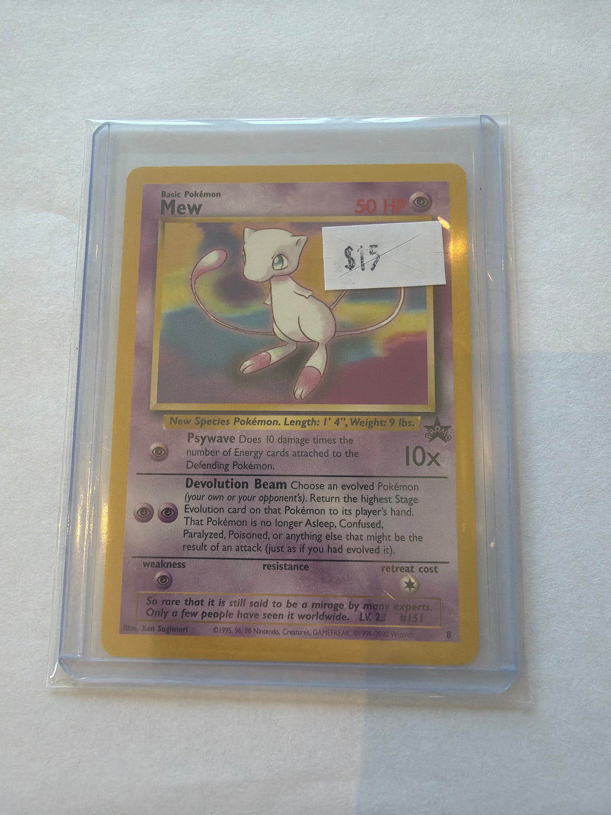 Mew promo 8