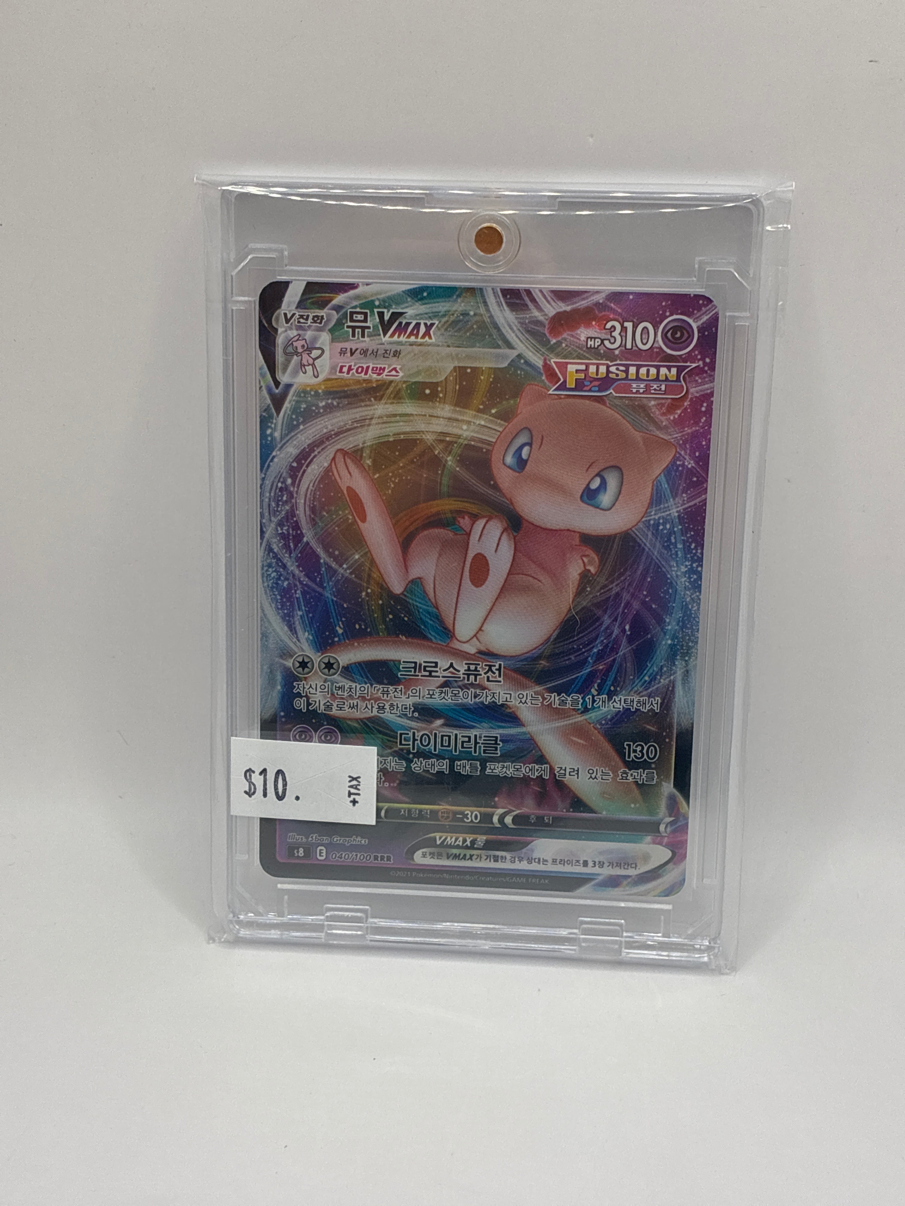 Mew VMAX 040/100 S8: Fusion Arts Holo (Japanese)