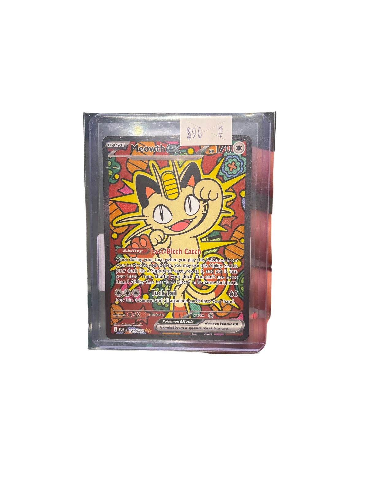 2026 Pokemon Mouth ex 121/088