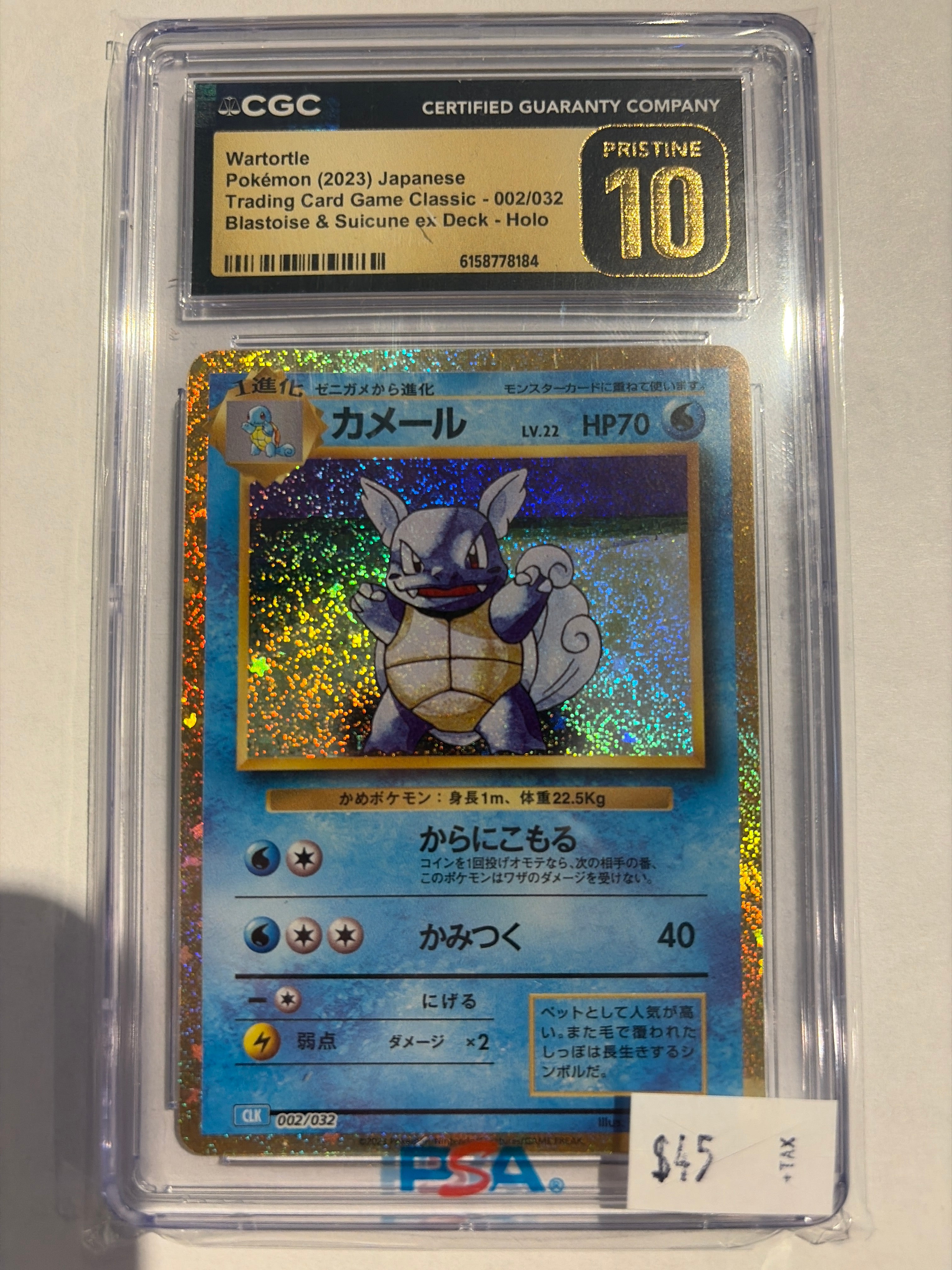 Wartortle Japanese CGC Pristine 10 2/32