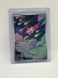 Minior - 201/182 - Illustration Rare NM, English Pokemon Paradox Rift