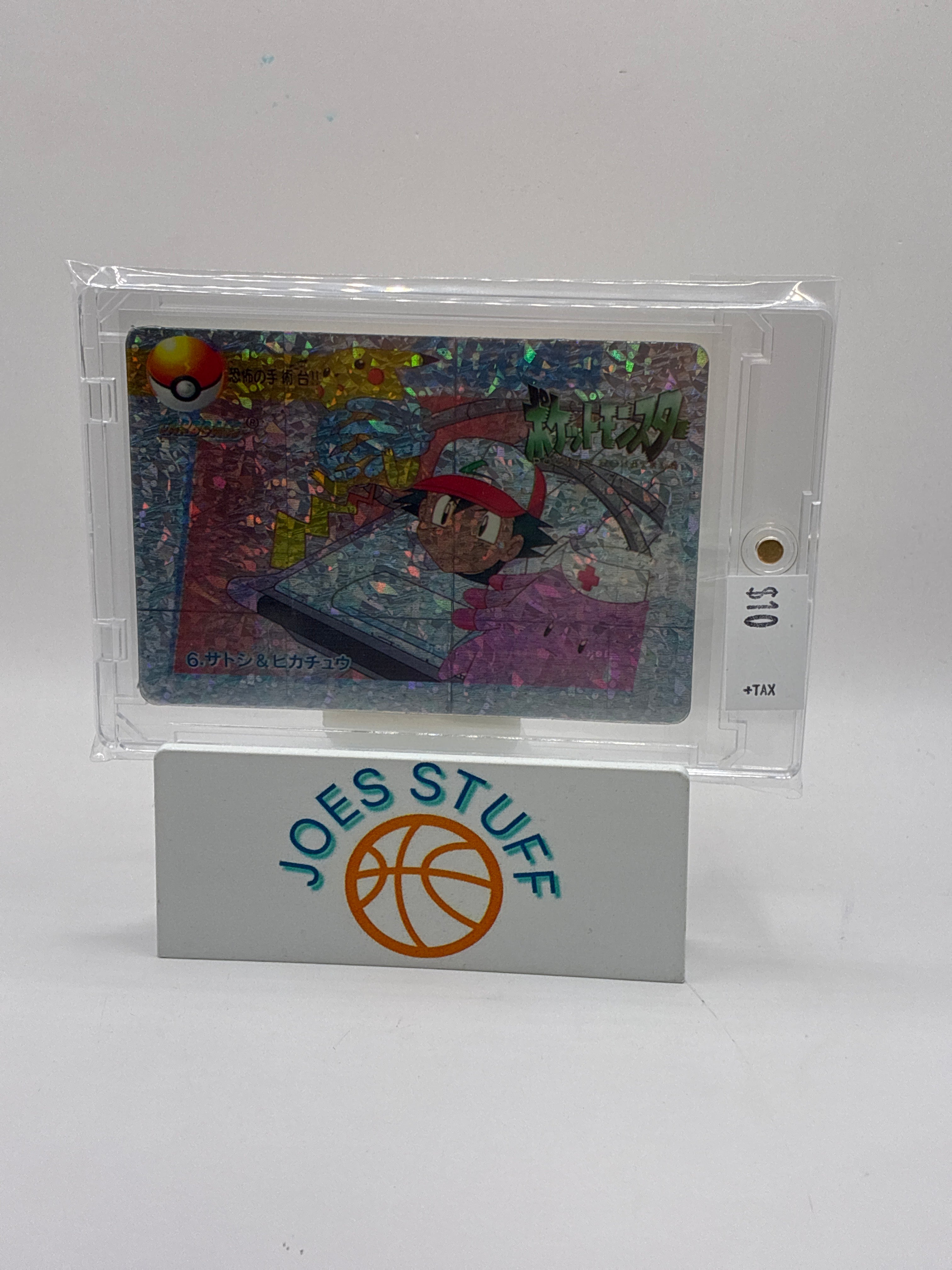 Pokemon Pocket Monsters Vending Holo Prism #6