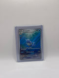 Wartotle 171/165 Sv: Scarlet & Violet 151 Holo