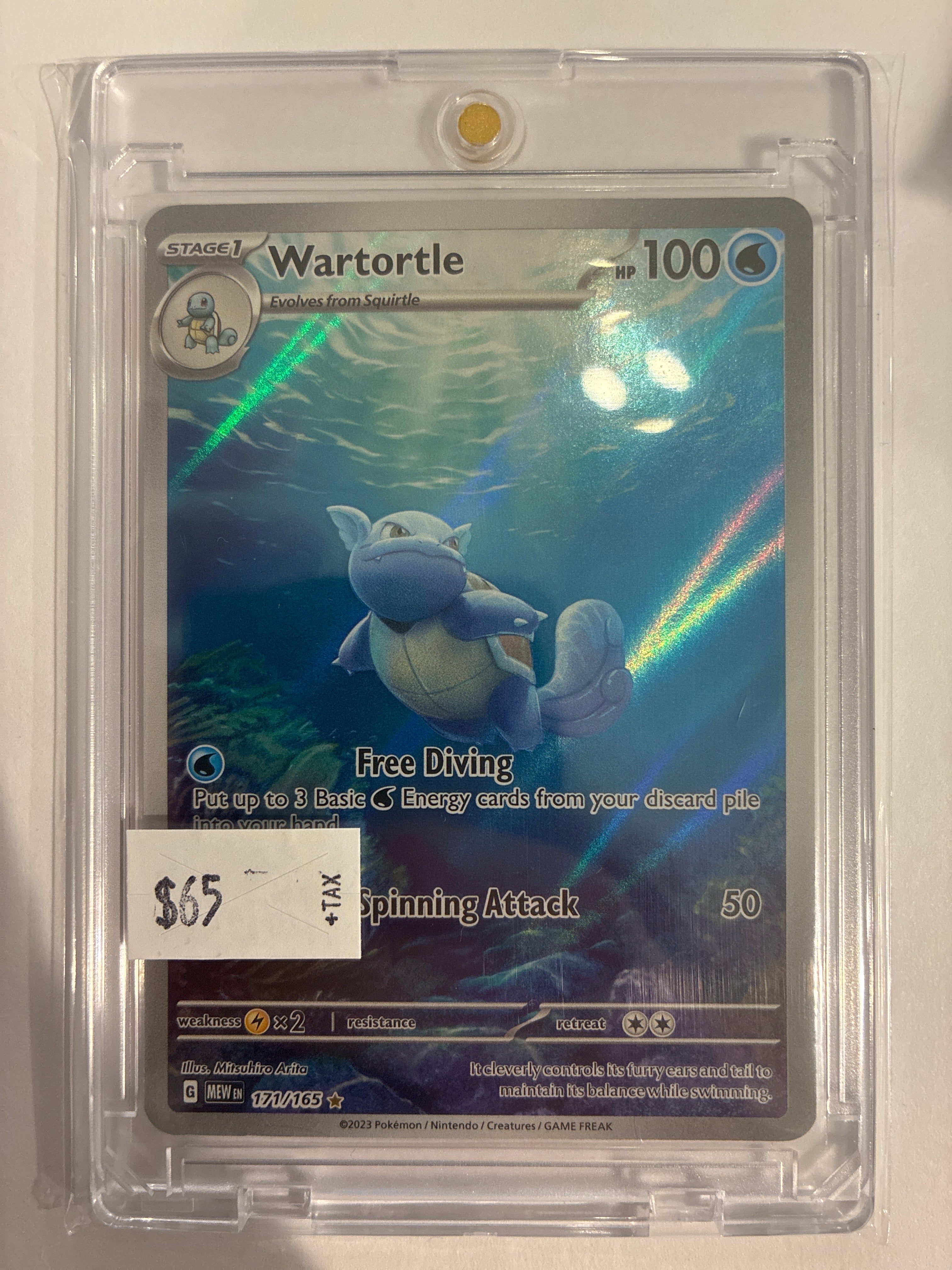 Wartotle 171/165 Sv: Scarlet & Violet 151 Holo