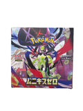 Pokemon Munikis Zero Booster Box M3 No shrink wrap
