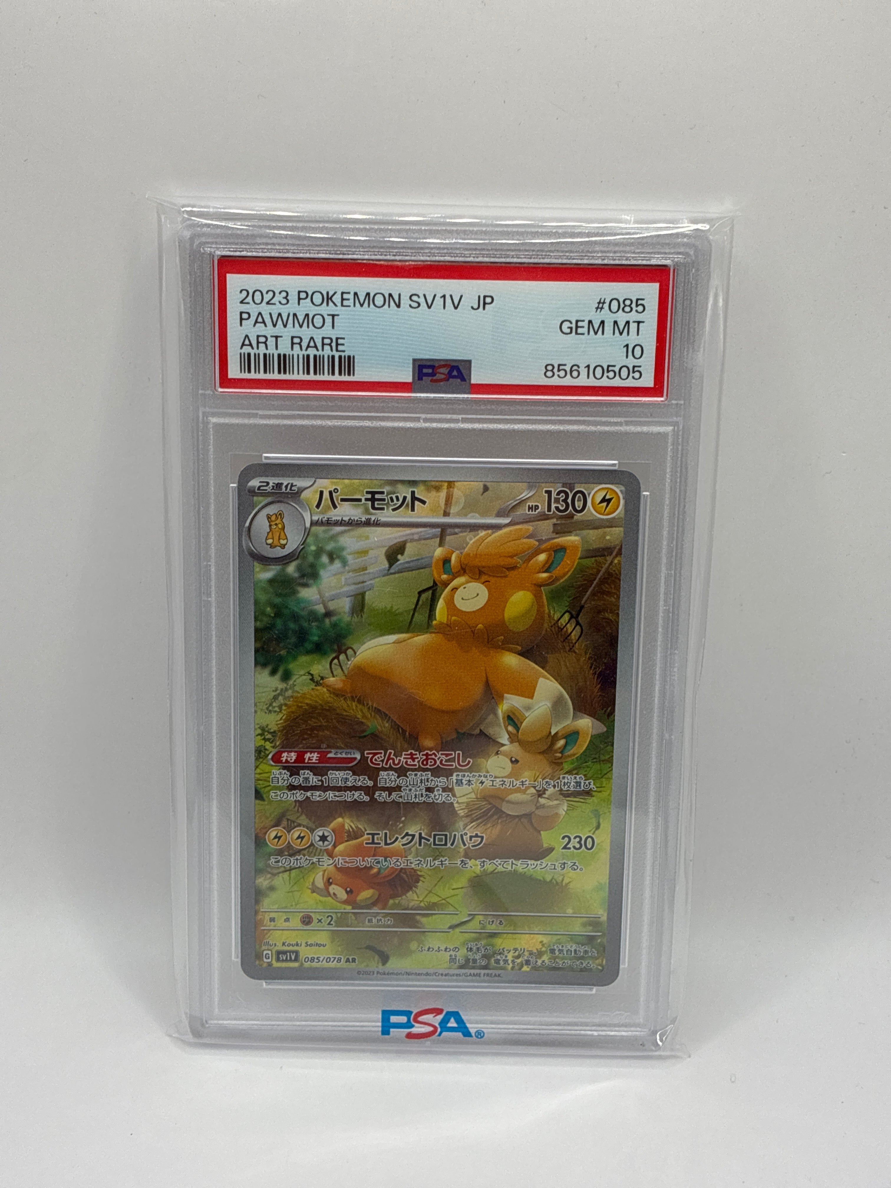 Pawmot 085/078 Sv1v: Violet Ex Holo (Japanese) PSA 10