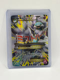 M Altaria EX (Full Art) 121/124 Fates Collide Holo