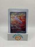 Latias ex 087/064 Sv7a: Paradise Dragona Holo (Japanese)