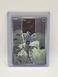 Gothita - 124/086 - SV: White Flare (WHT)