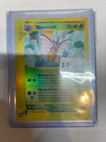 Venemoth 111/144 Skyridge Regular