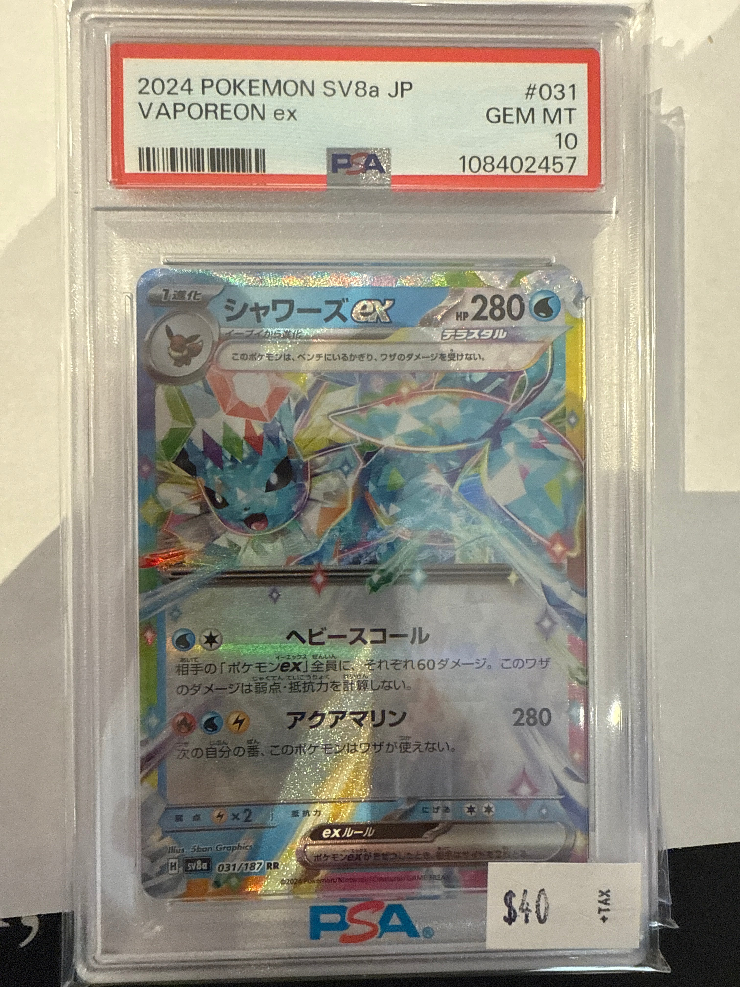 2024 Vaporeon EX PSA 10 031/187