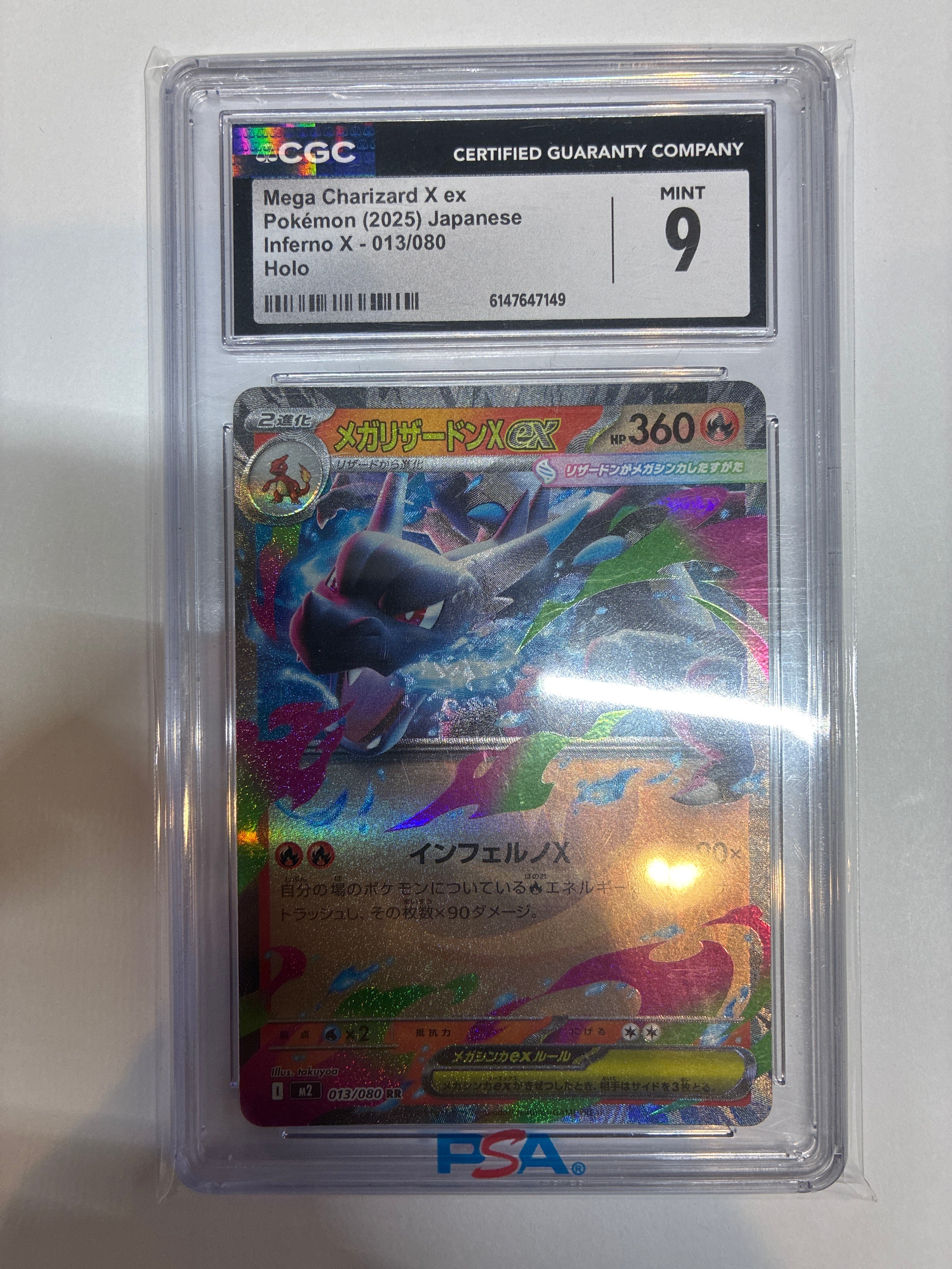 Mega Charizard X ex 013/080 M2 Inferno X Holo (Japanese) CGC 9