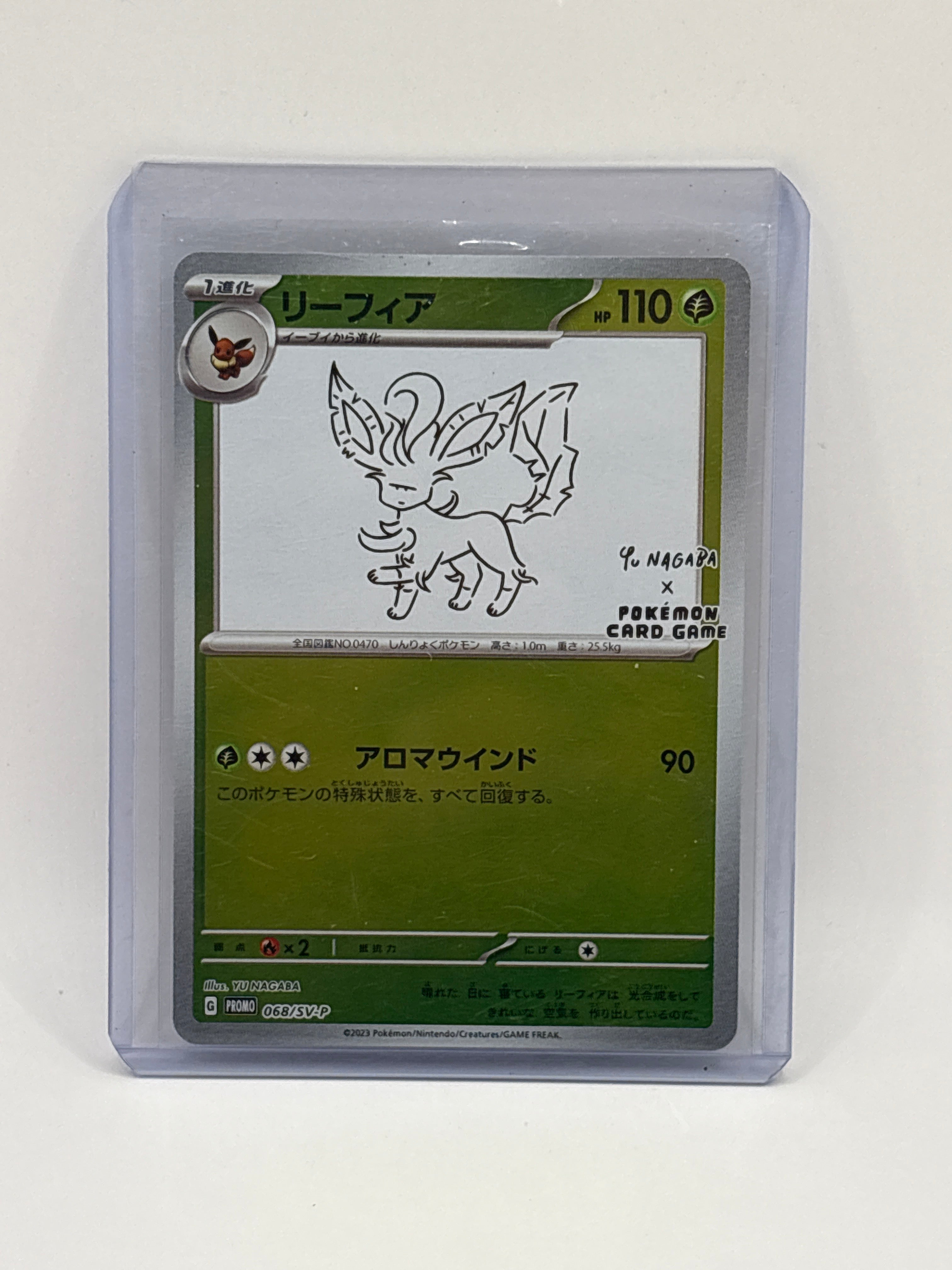 Leafeon PROMO 068/SV-P Yu Nagaba 2023 Pokemon TCG Card JAPANESE NM