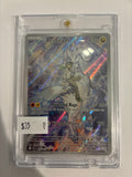 N’s Reshiram 167/159