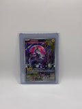 Miraidon 013 Sv: & Violet Promo Cards Holo