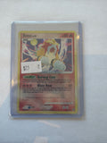 Entei 4/132