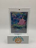 Lillie’s Clefairy ex 184/159 Sv09: Journey Together Holo