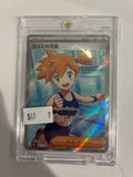 Misty’s Spirit SR 108/081 Abyss Eye Japanese Mega