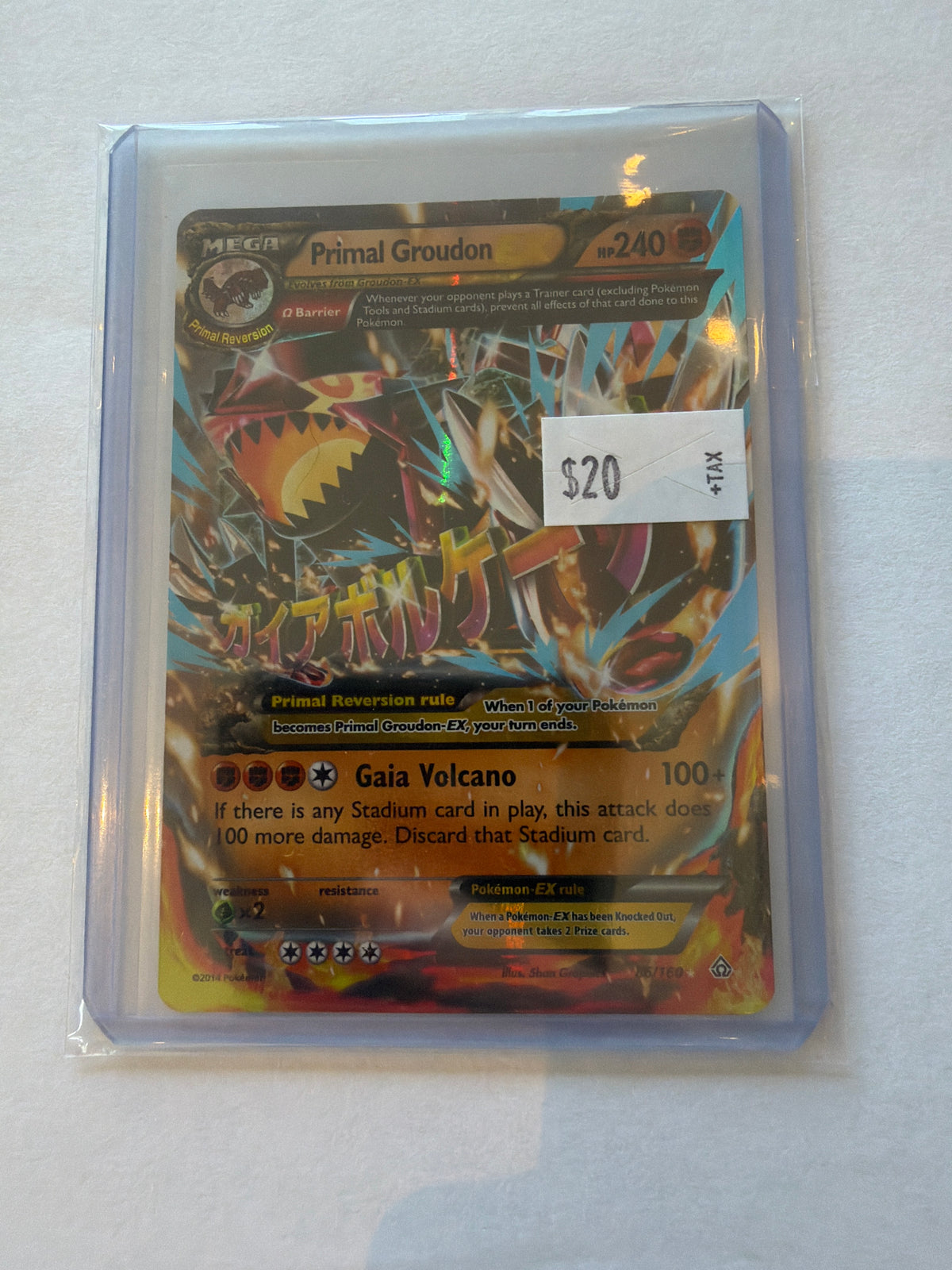 Primal Groudon EX 86/160