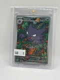 Mega Evolution Haunter Promo 027
