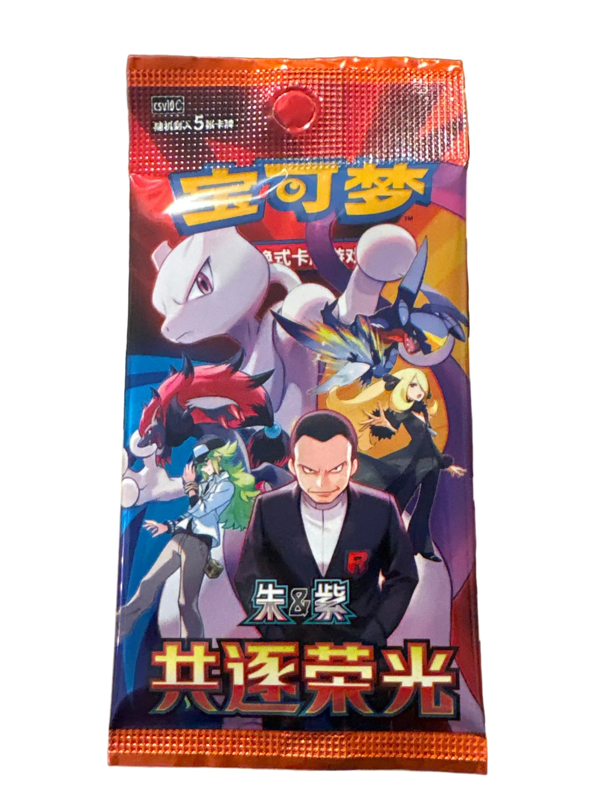 CSV10C Chasing Glory Simplified Chinese Pokemon TCG Slim Pack