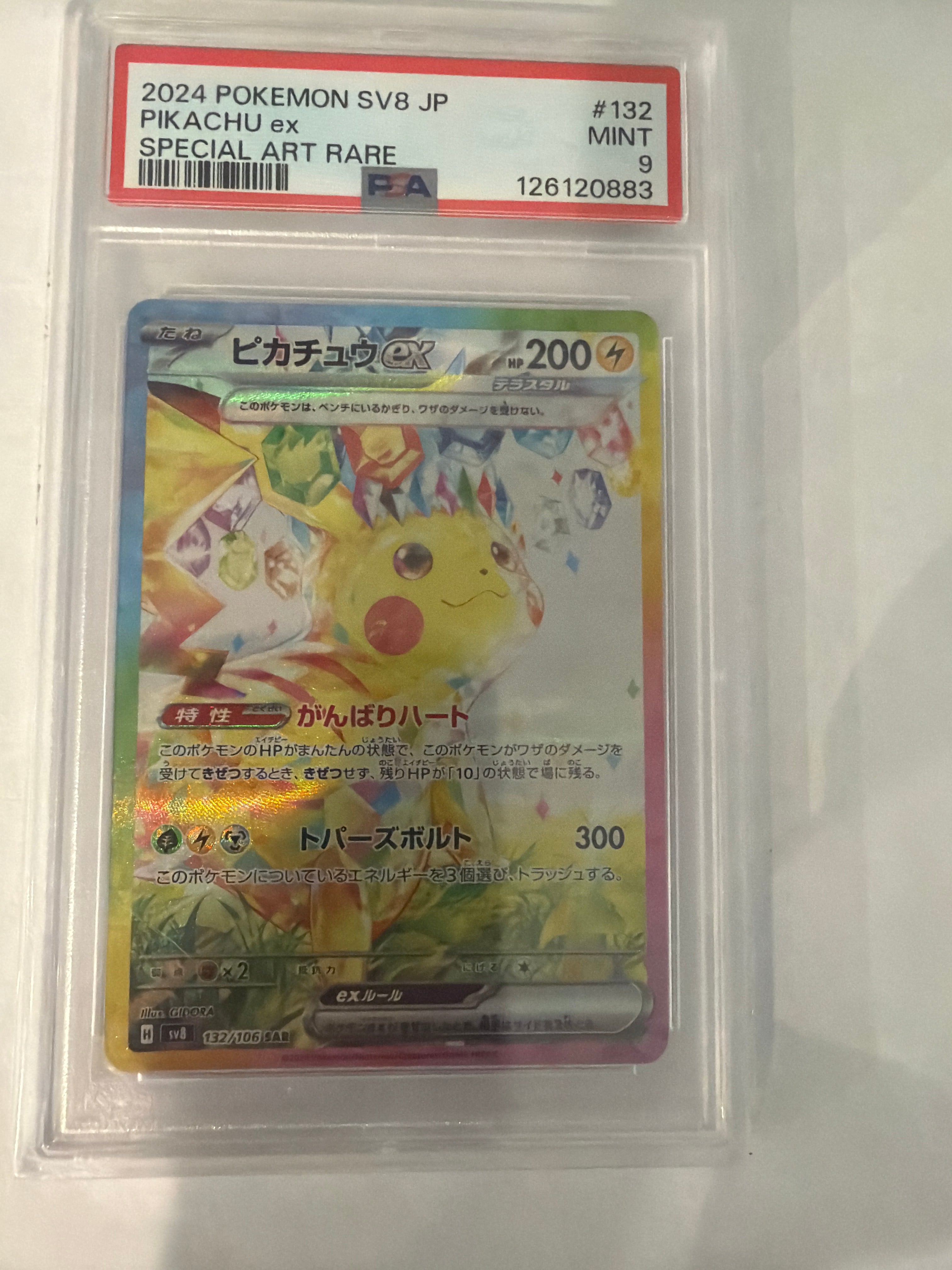 Pikachu Japanese 132/106 PSA9