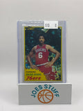 1982 Topps Julius Erving #30