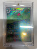 Ivysaur 167/165 Sv: Scarlet & Violet 151 Holo (Korean)