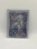 MINT - Pokemon TCG N's Reshiram 167/159 Illustration Rare Full Art Holo Card IR