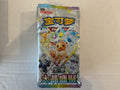 Chinese Prismatic Pack