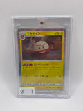 Electrode 037/095 Sm9: Tag Bolt Holo (Japanese)